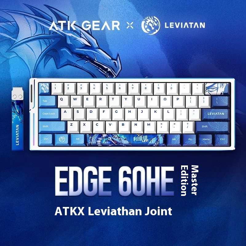 ATK WOL Co-branded EDGE60HE 63 - Esports Gaming Brands recension och pris
