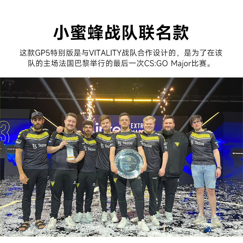 Xtrfy GP5 Vitality Team 10th A - Esports Gaming Brands recension och pris