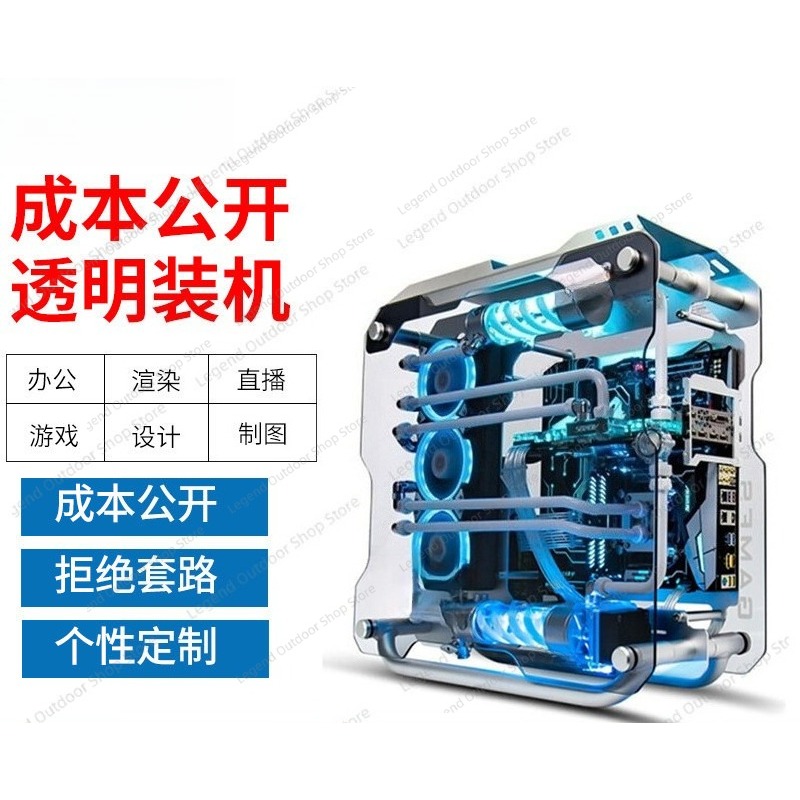 Custom DIY High End Gaming Des - Esports Gaming Degree recension och pris