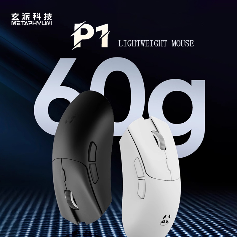 Metaphyuni panda P1 Wireless M - Esports Gaming Mouse recension och pris